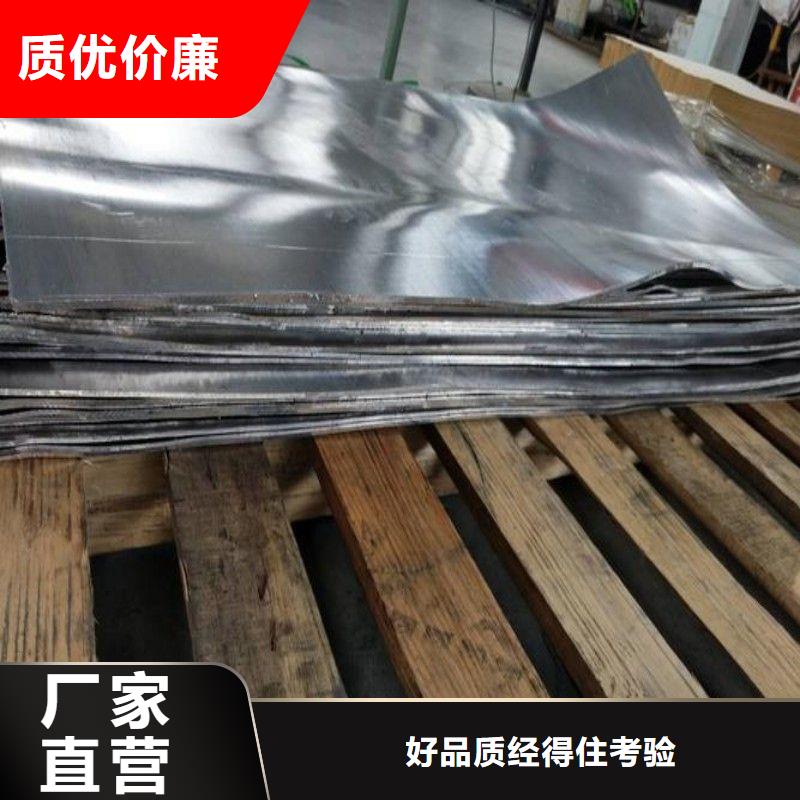 鉛門可接急單