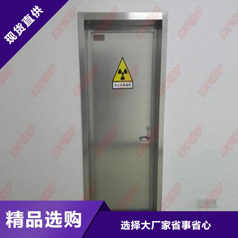 買輻射防護認準大廠家