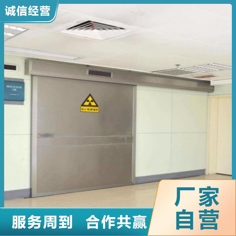 加速器防護門多年生產經驗