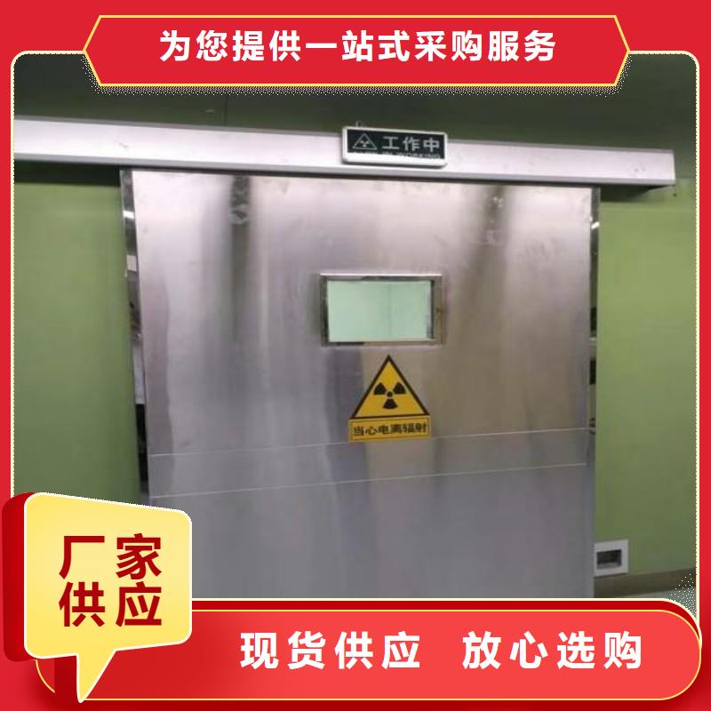 鉛門專業(yè)的生產廠家