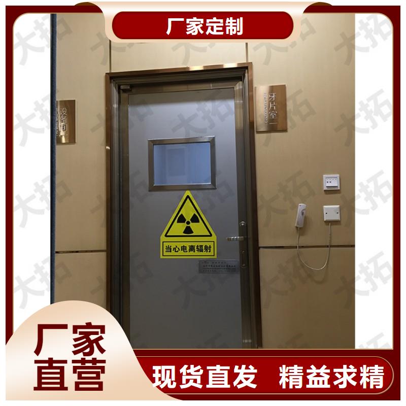 輻射防護應用范圍廣