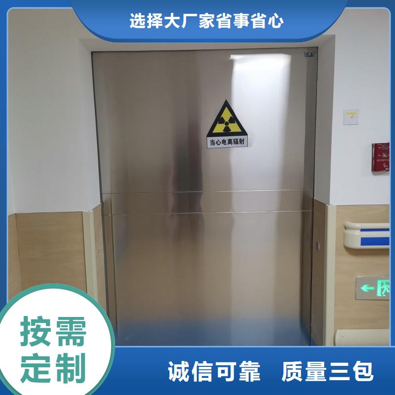 輻射防護-輻射防護品牌廠家