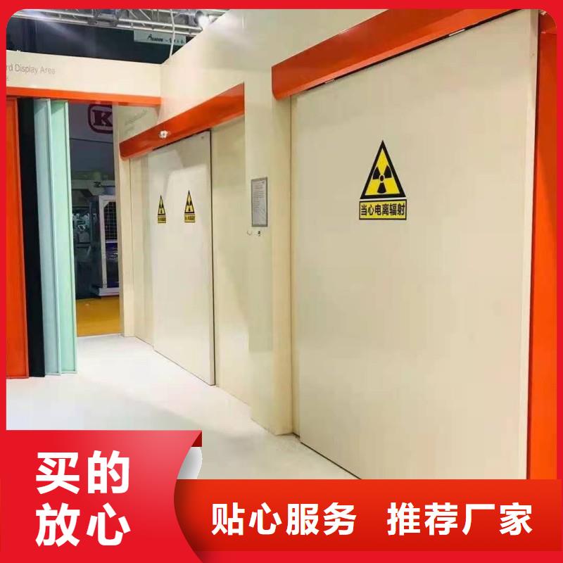 探傷室防護門廠家直銷_售后服務保障