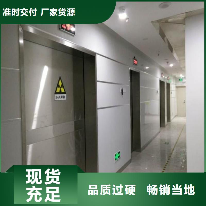 DR室防護門、DR室防護門生產廠家-