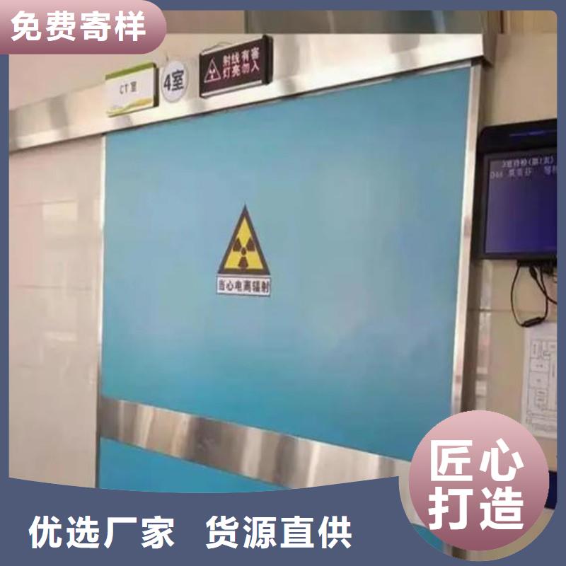加速器防護門多年生產經驗