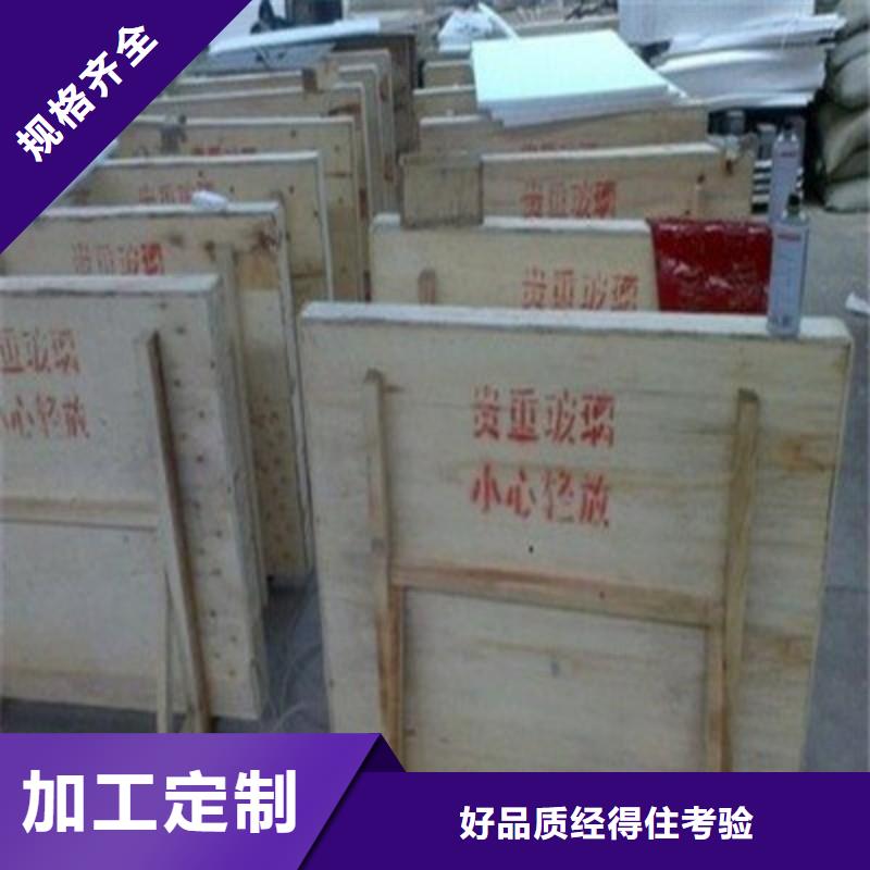 鉛玻璃助您降低采購成本