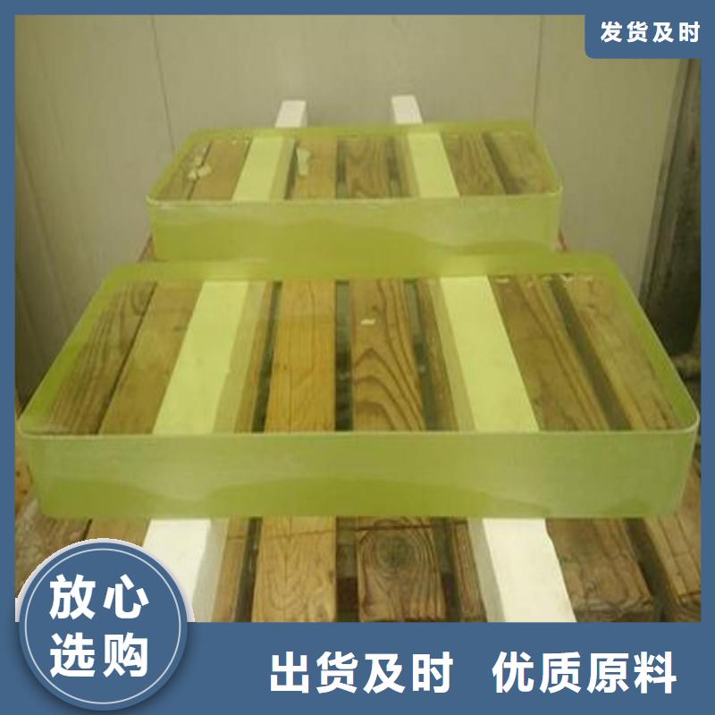 鉛玻璃支持拿樣
