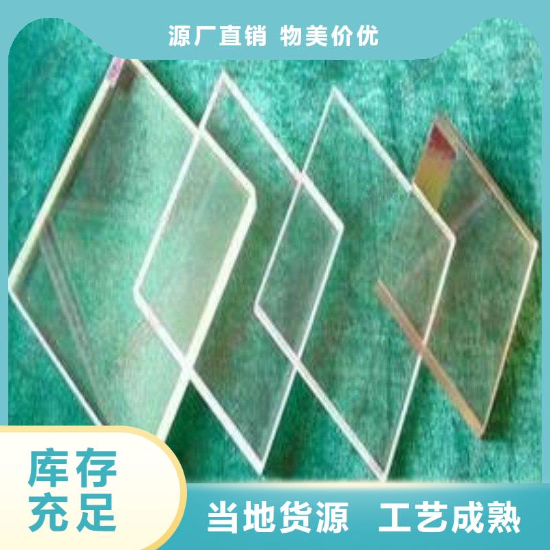 鉛玻璃嚴(yán)格把控質(zhì)量