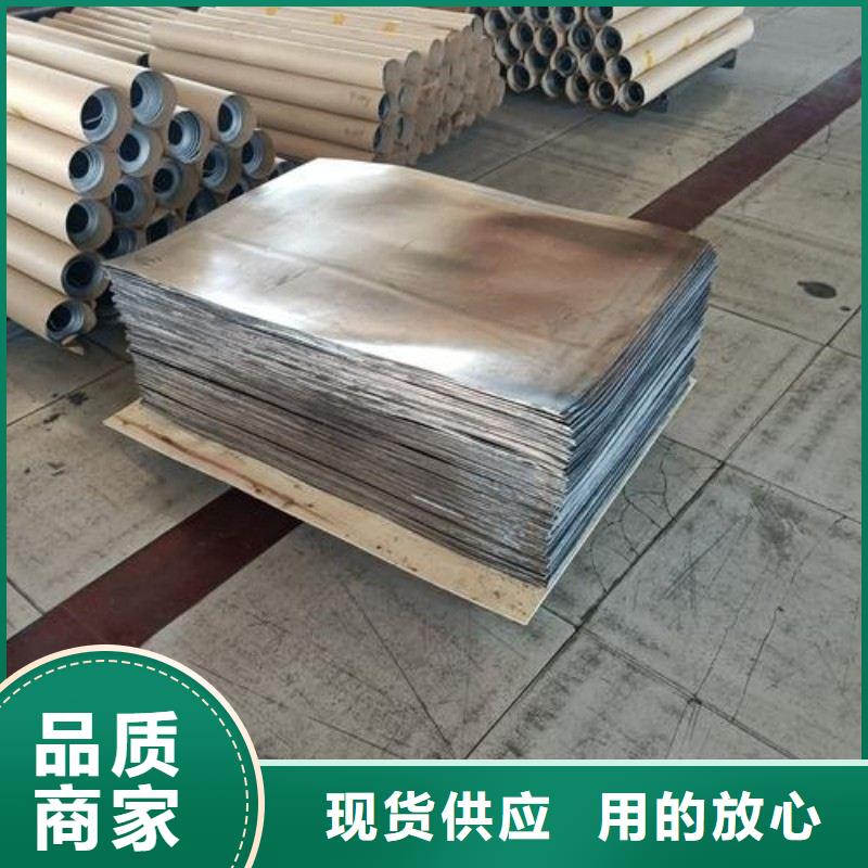 出口鉛板不怕同行比質量