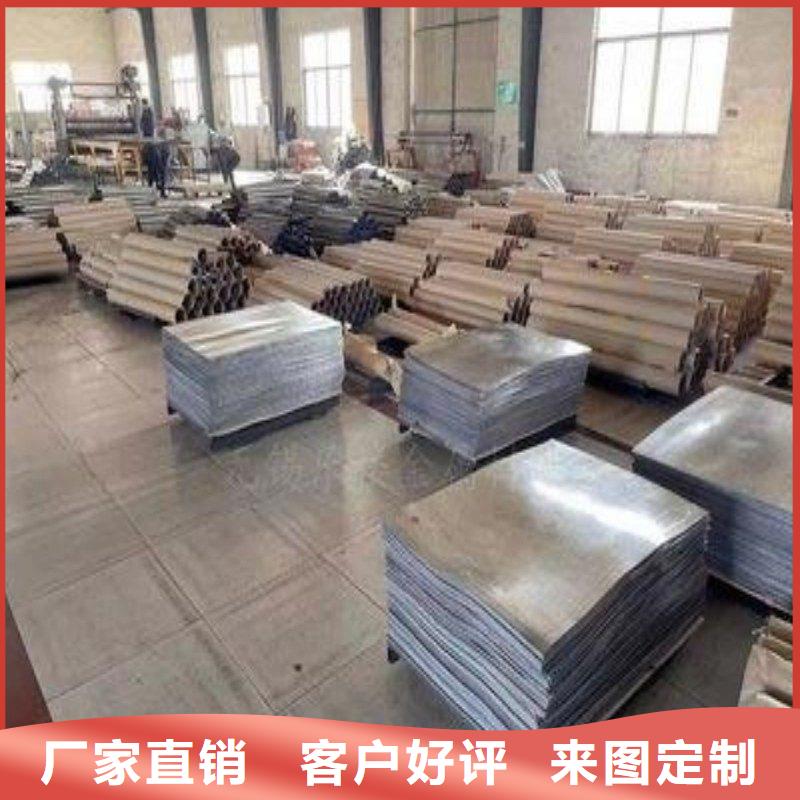 鉛板質量不佳盡管來找我