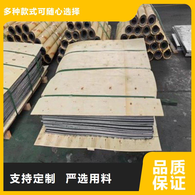鉛板質量不佳盡管來找我