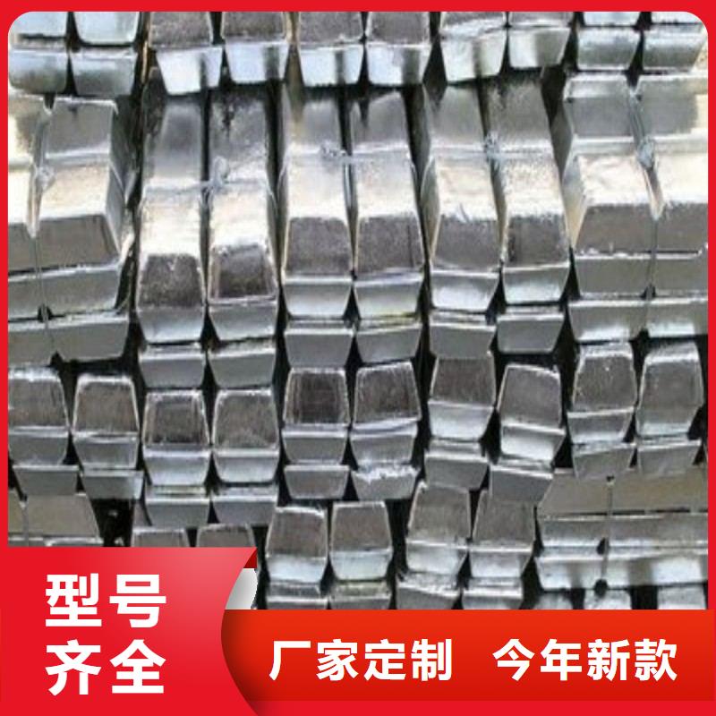 鉛板免費獲取報價