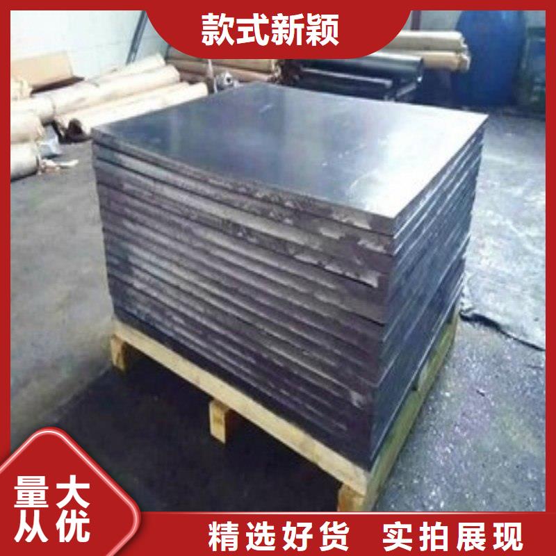 鉛板經銷商