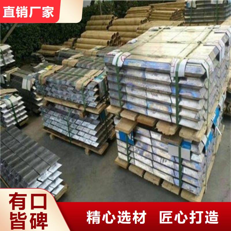 鉛板免費獲取報價