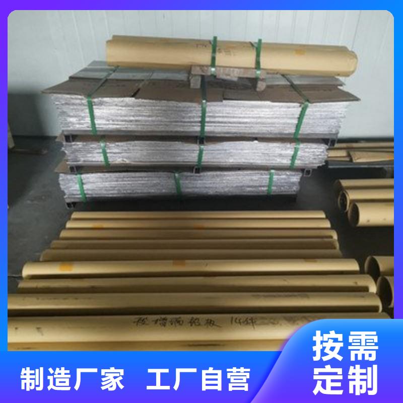 鉛板質量不佳盡管來找我