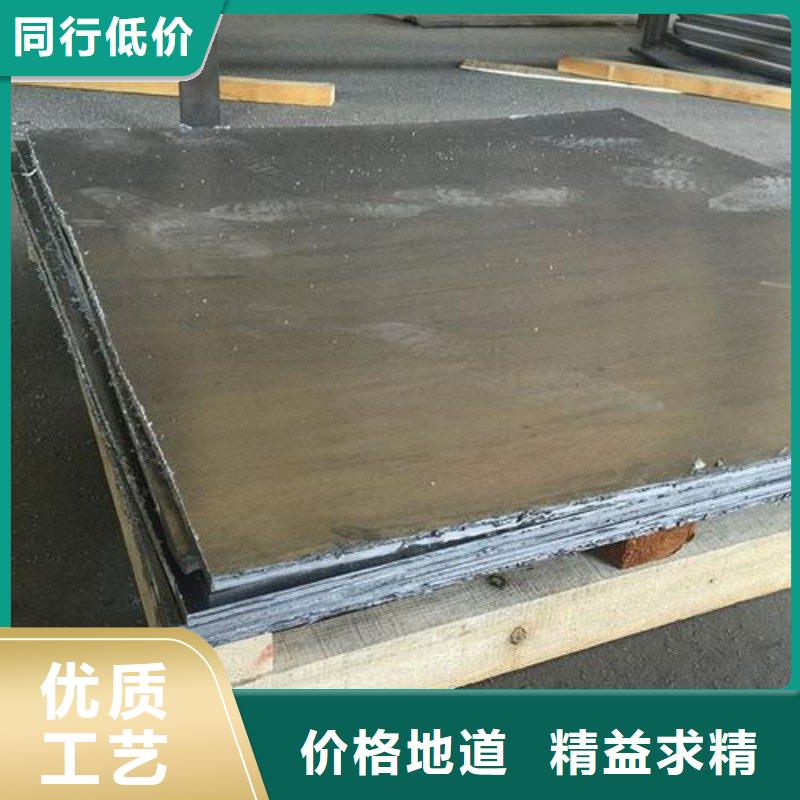 鉛板經銷商