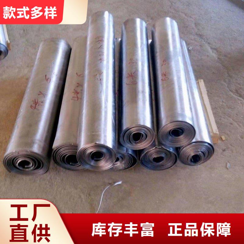 鉛板免費獲取報價
