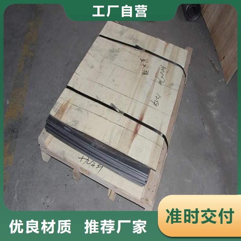 鉛板有口皆碑