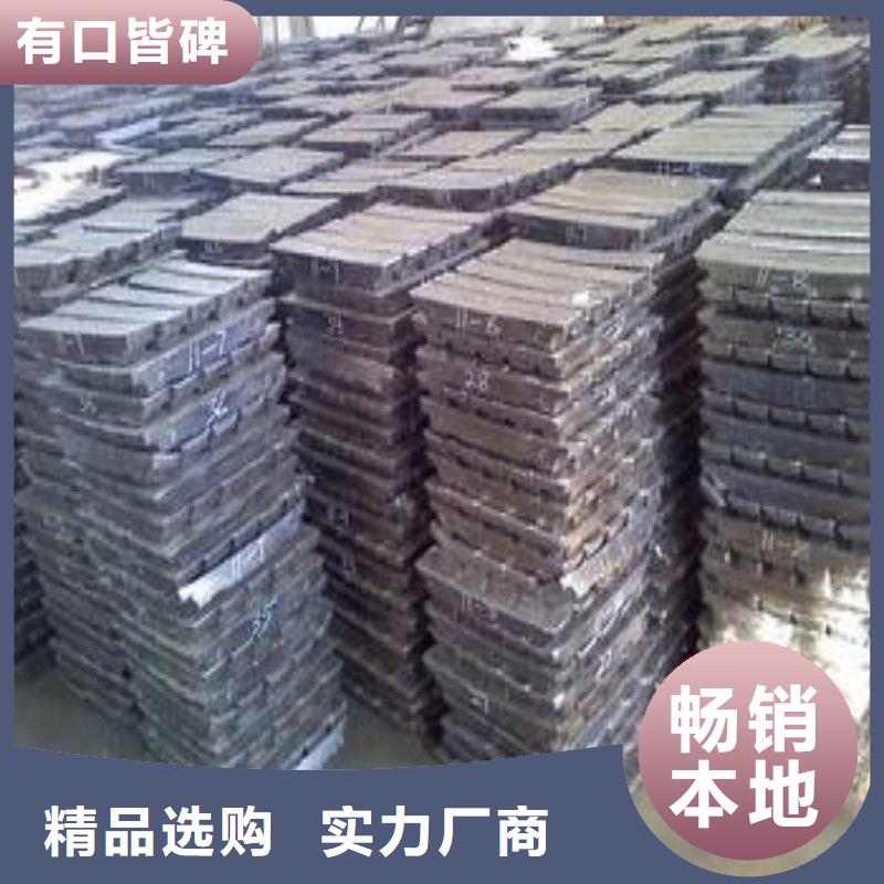 鉛塊廠家口碑好