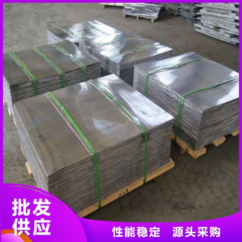 出口鉛板不怕同行比質量