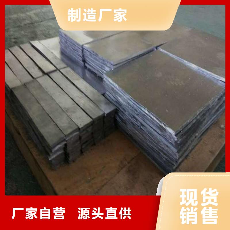 出口鉛板不怕同行比質量