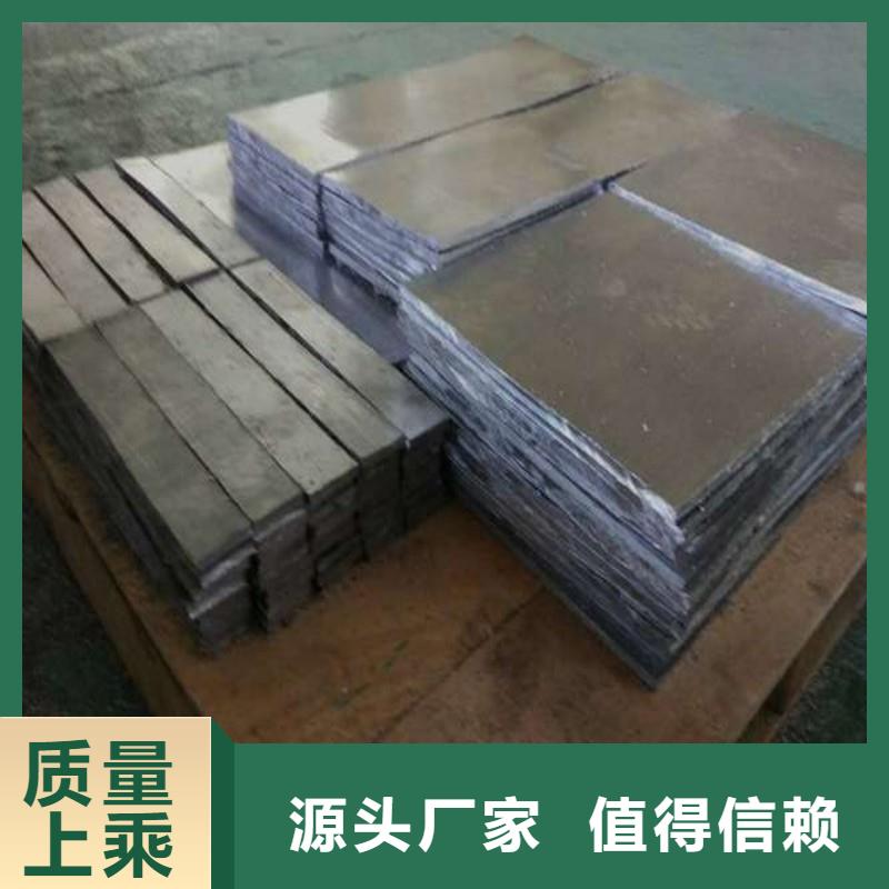 鉛板精益求精