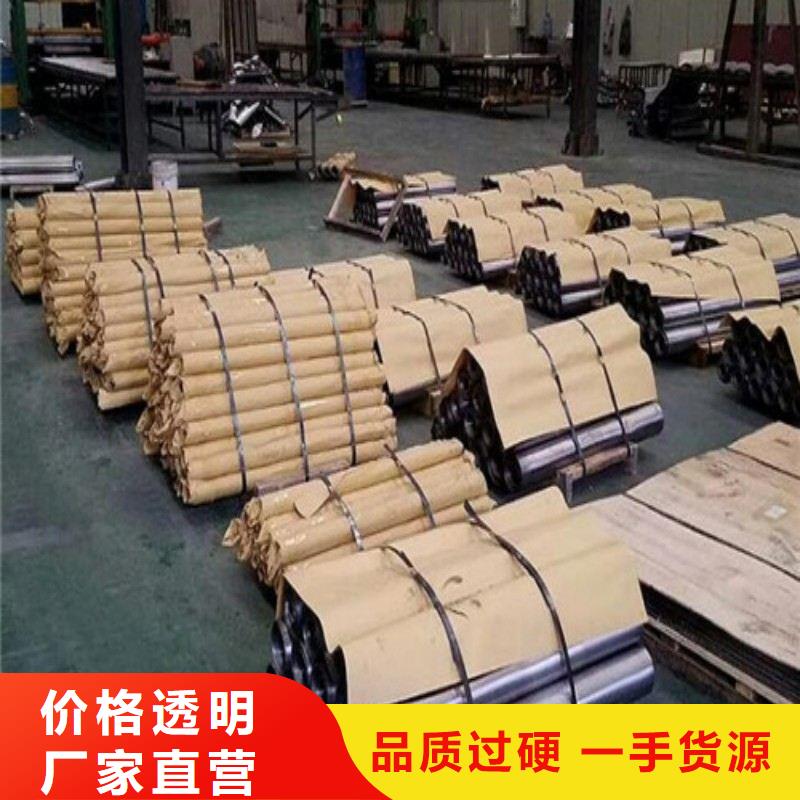 鉛板免費獲取報價