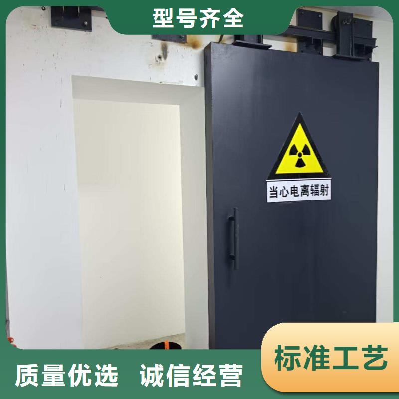 探傷室防護門高標準高品質
