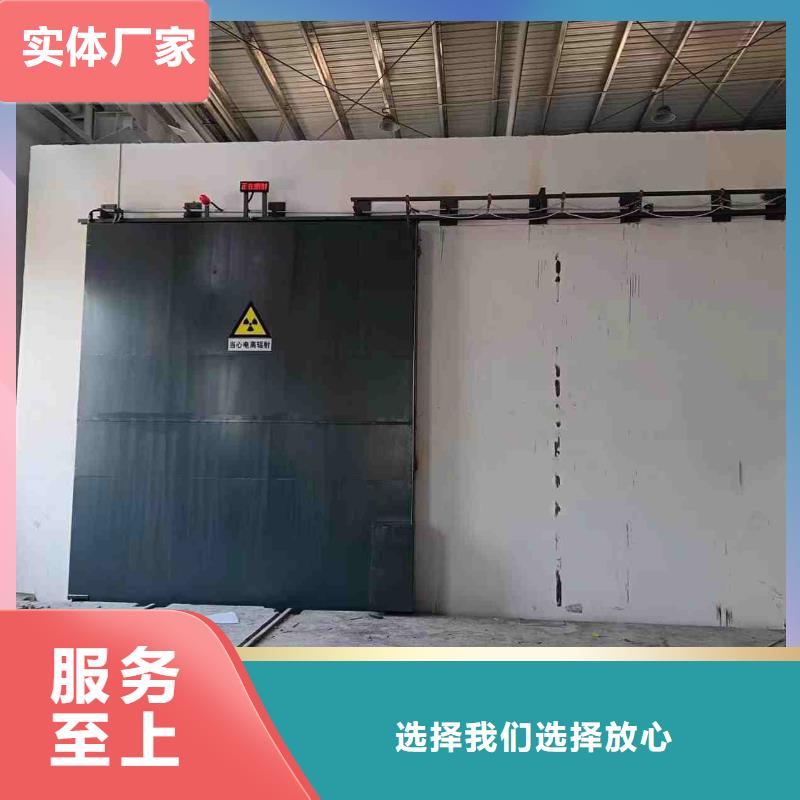 探傷室防護(hù)門品質(zhì)保障售后無(wú)憂