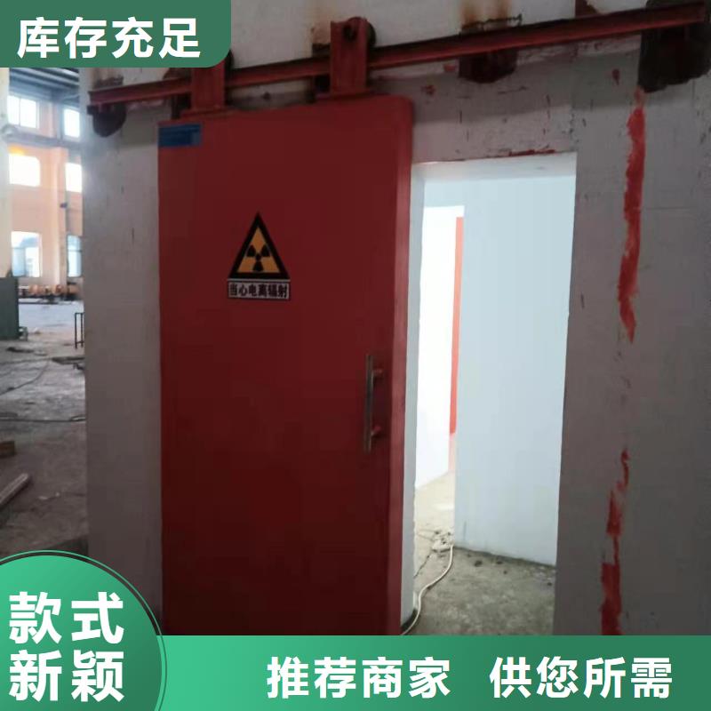 探傷室防護門全品類現貨