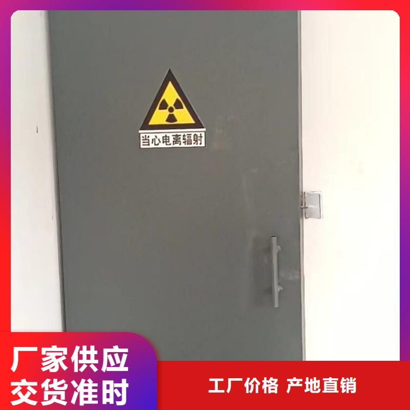 探傷室防護門全品類現貨