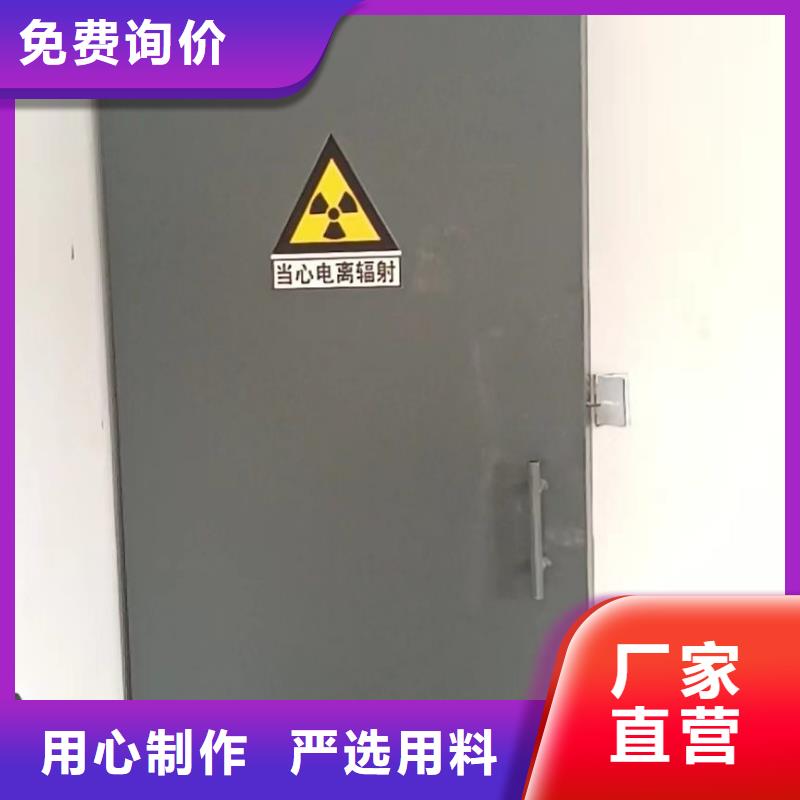 探傷室防護門好品質選我們
