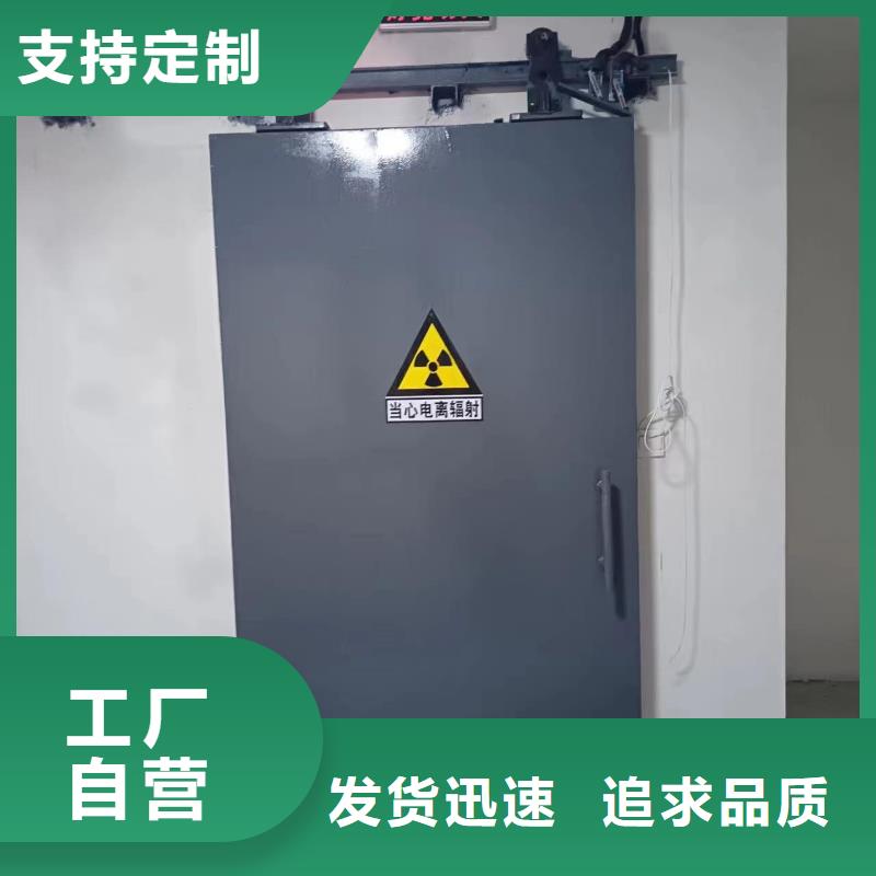 探傷室防護(hù)門(mén)廠(chǎng)家直發(fā)