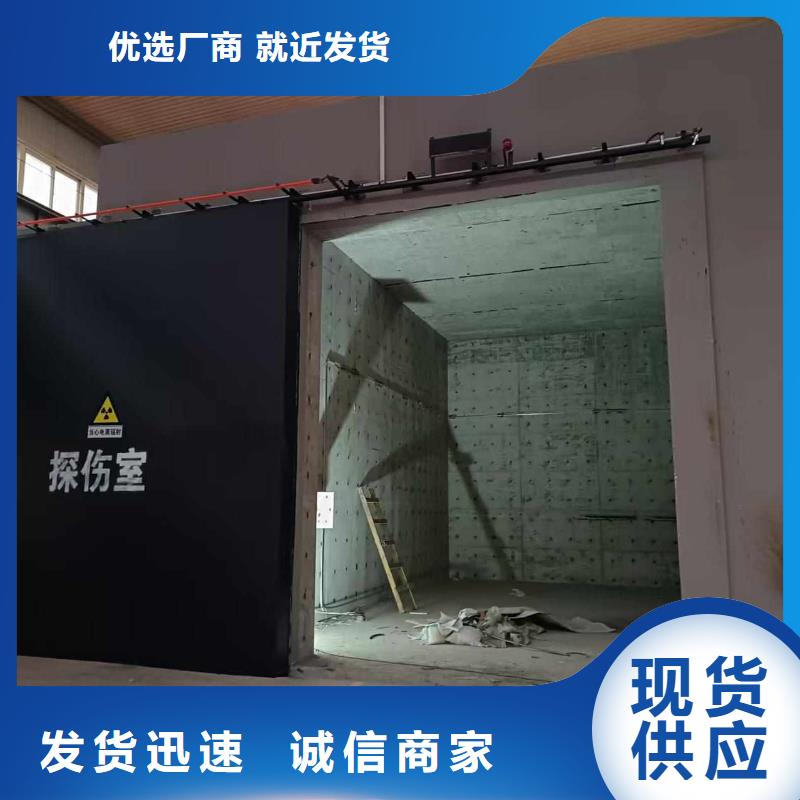探傷室防護(hù)門品質(zhì)保障售后無(wú)憂
