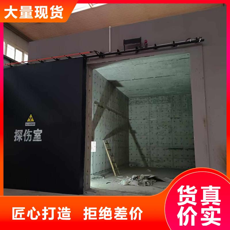 探傷室防護門高質量高信譽