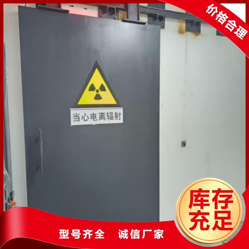 探傷室防護(hù)門現(xiàn)貨快速采購