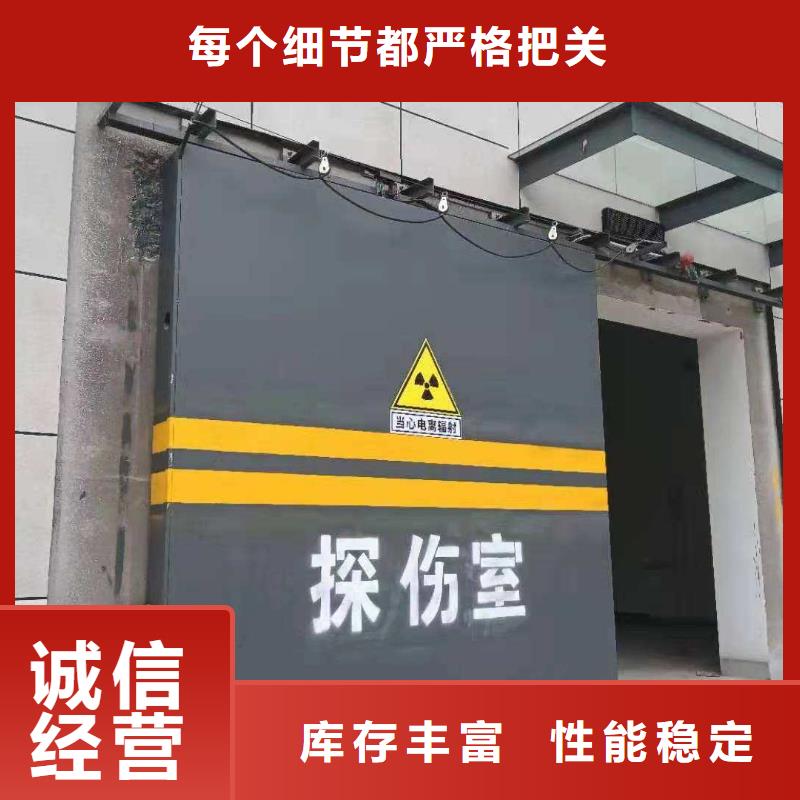 探傷室防護門本地廠家值得信賴