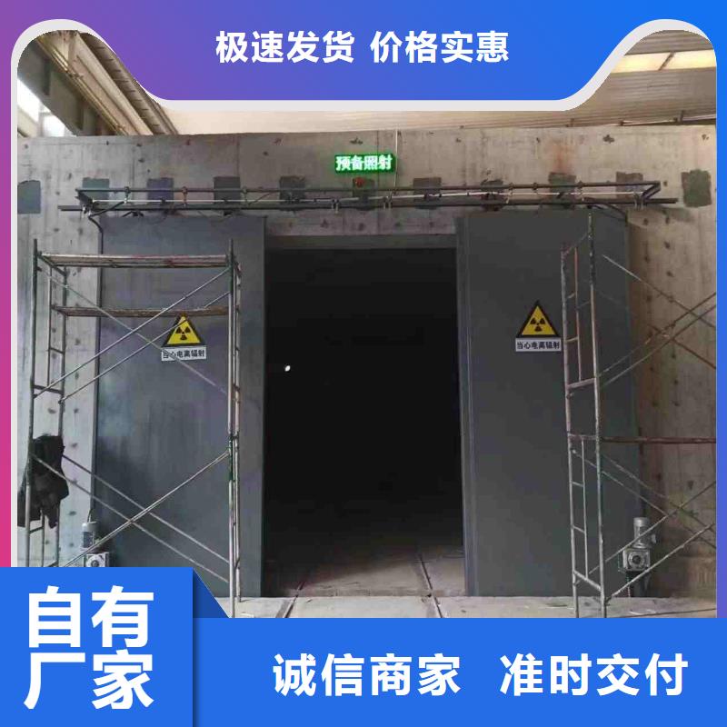 探傷室防護門實力廠家直銷