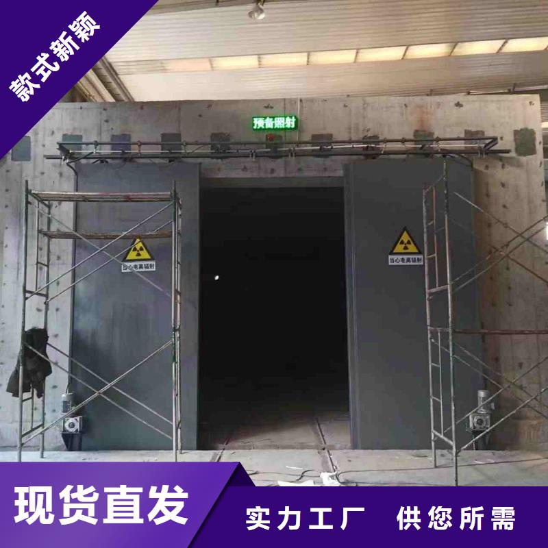 探傷室防護門價格實在