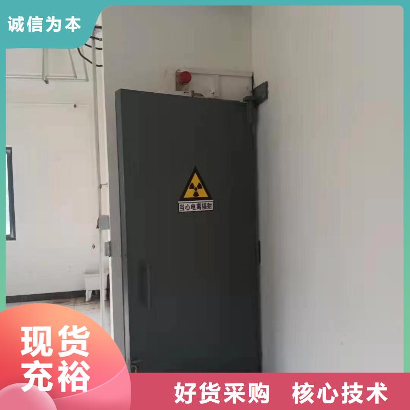 探傷室防護(hù)門(mén)廠(chǎng)家直發(fā)