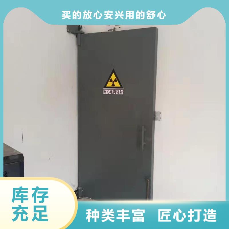 探傷室防護(hù)門現(xiàn)貨快速采購