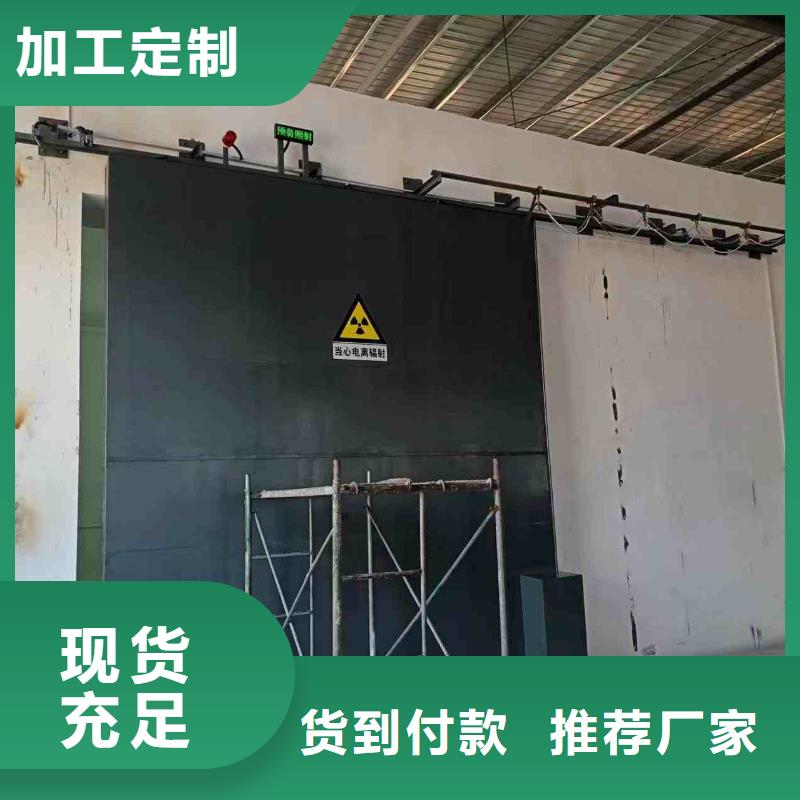探傷室防護門低價貨源