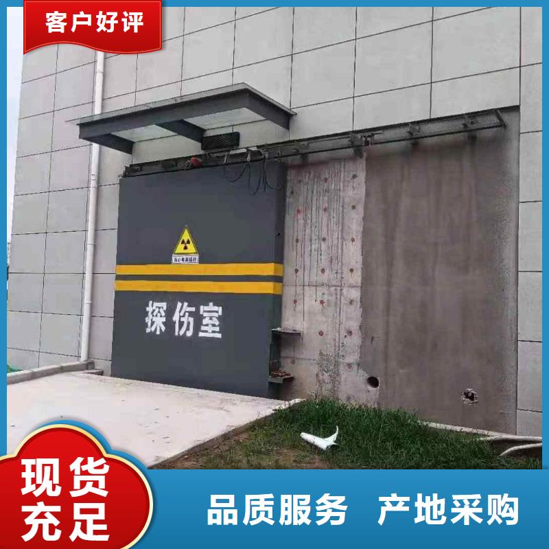 探傷室防護門全品類現貨