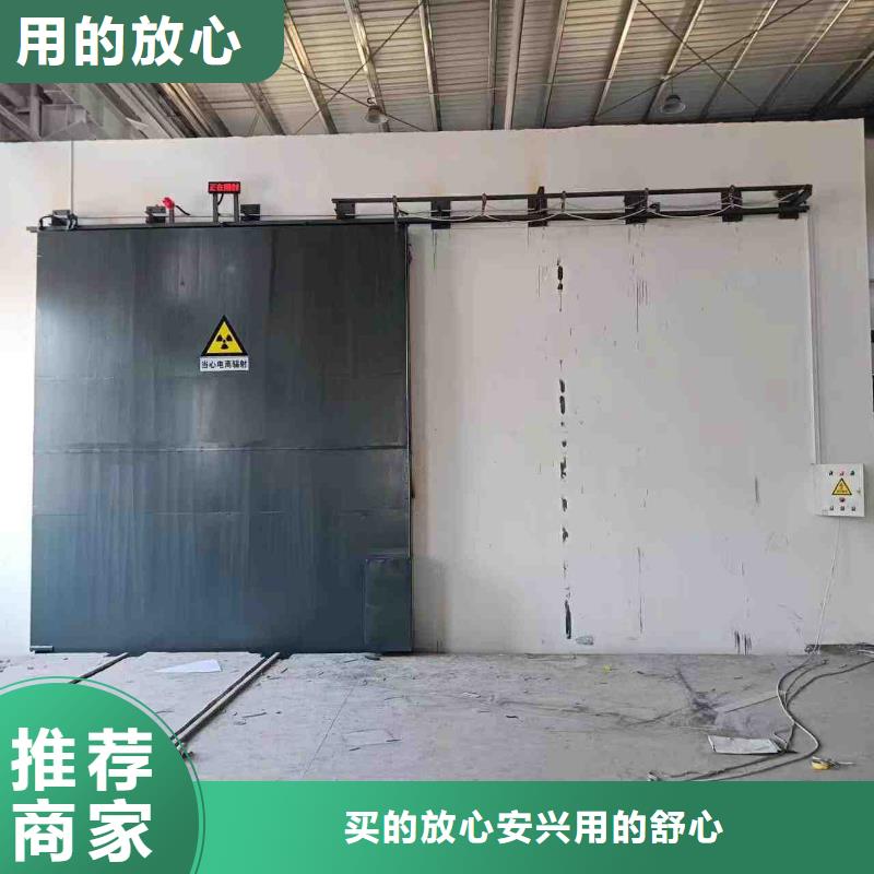 探傷室防護門低價貨源