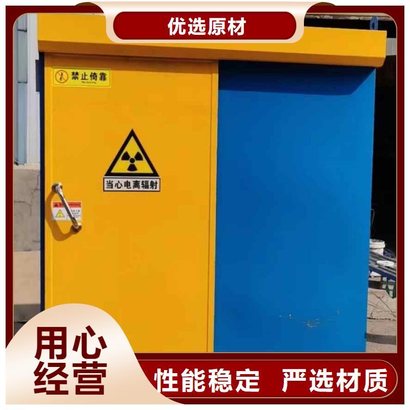 鉛房定制定做