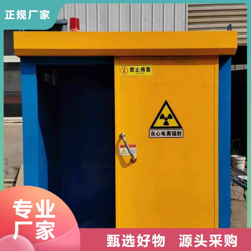鉛房支持批發零售