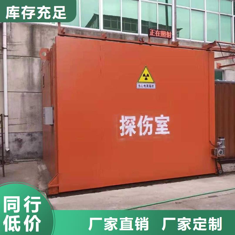 鉛房定制定做
