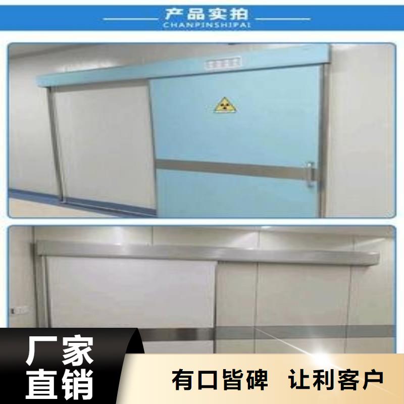 防輻射工程精心選材