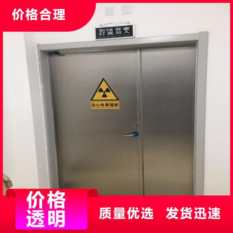防輻射工程實體廠家大量現貨