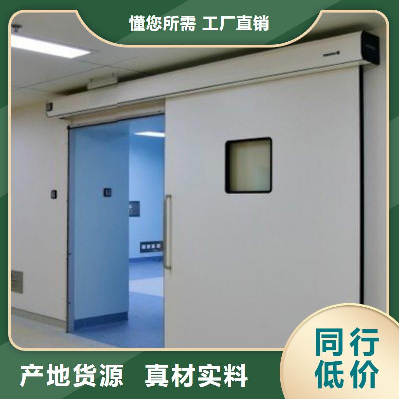 防輻射工程質量安心